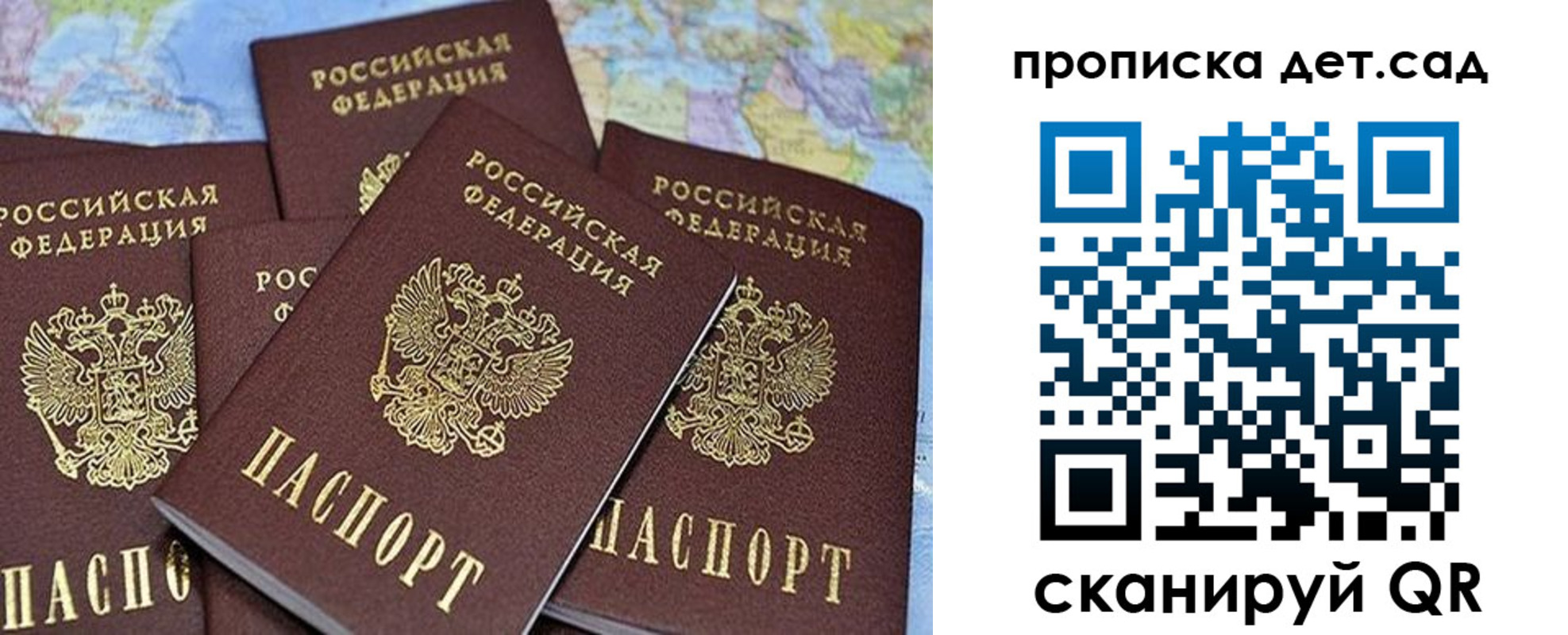 временная регистрация законно в Бузулуке