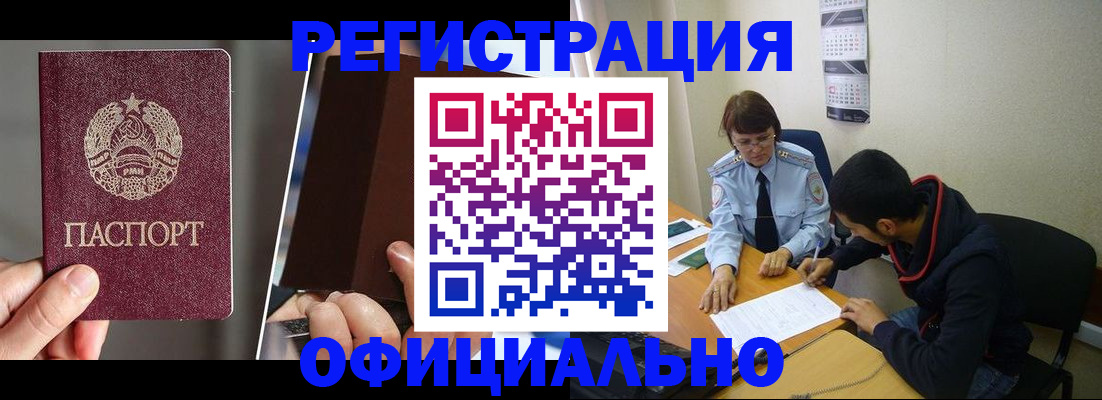 пропишу в квартире в Бузулуке